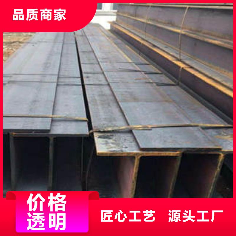 孝感工字钢-工字钢保质