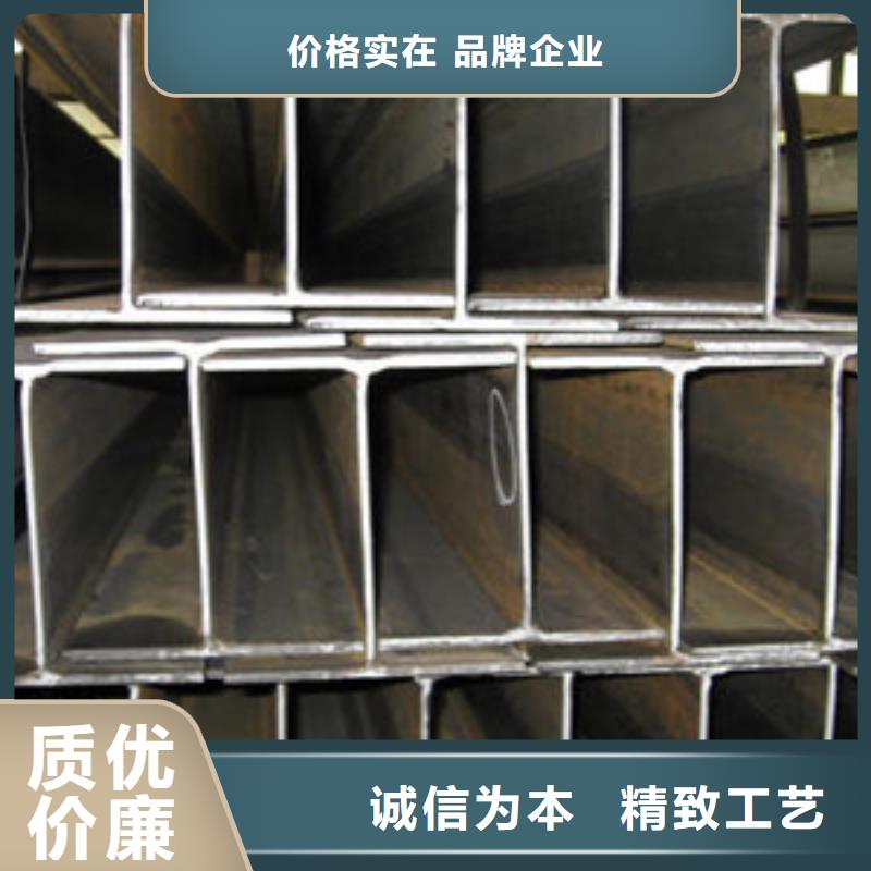 工字钢、工字钢生产厂家