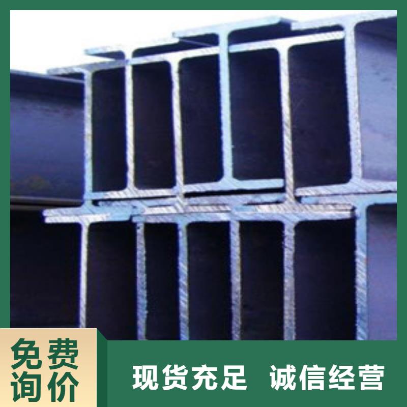 工字钢口碑良好