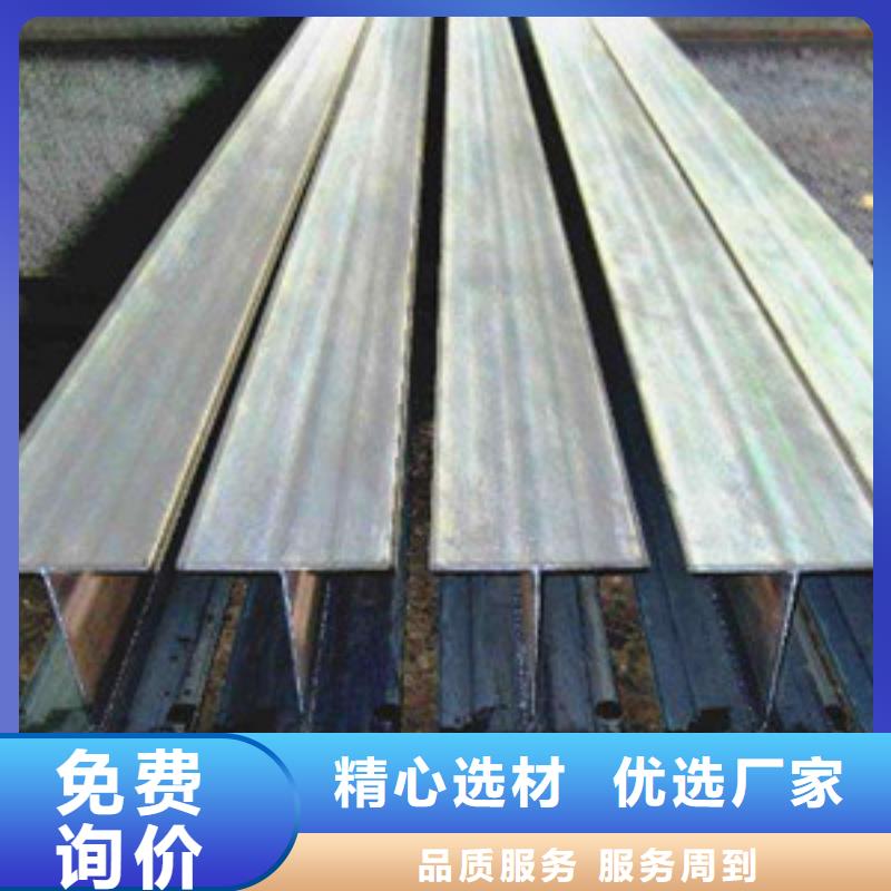 工字钢品牌供应商