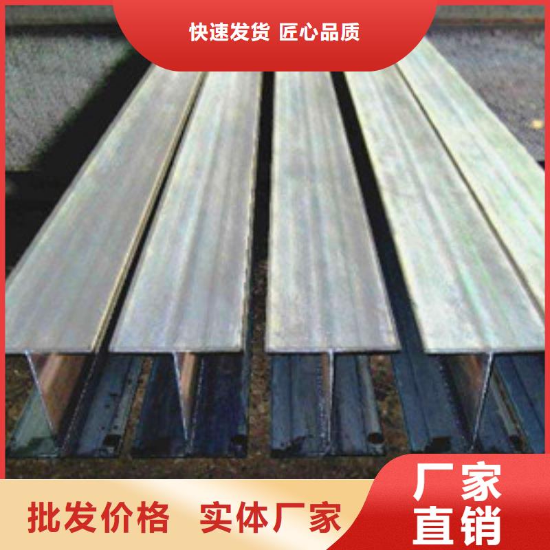 价格合理的工字钢供货商