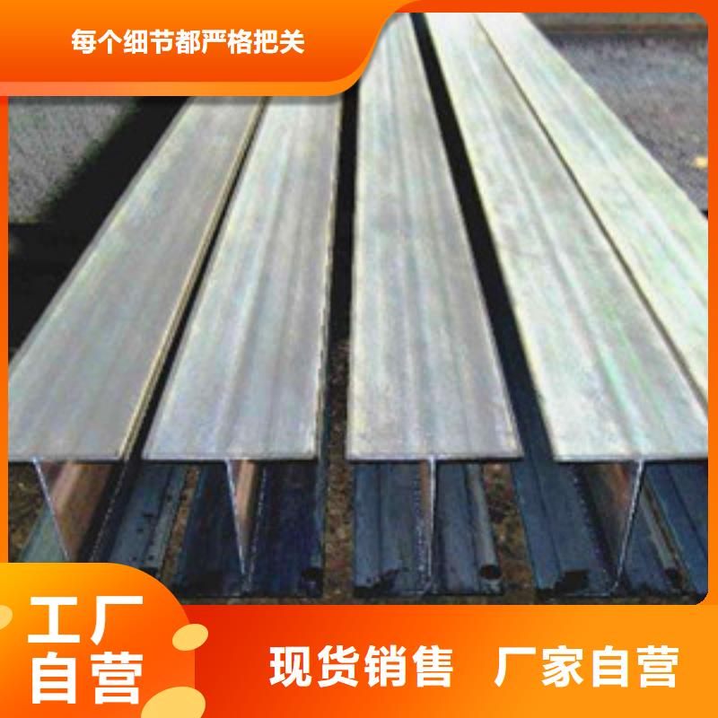 工字钢现货即发