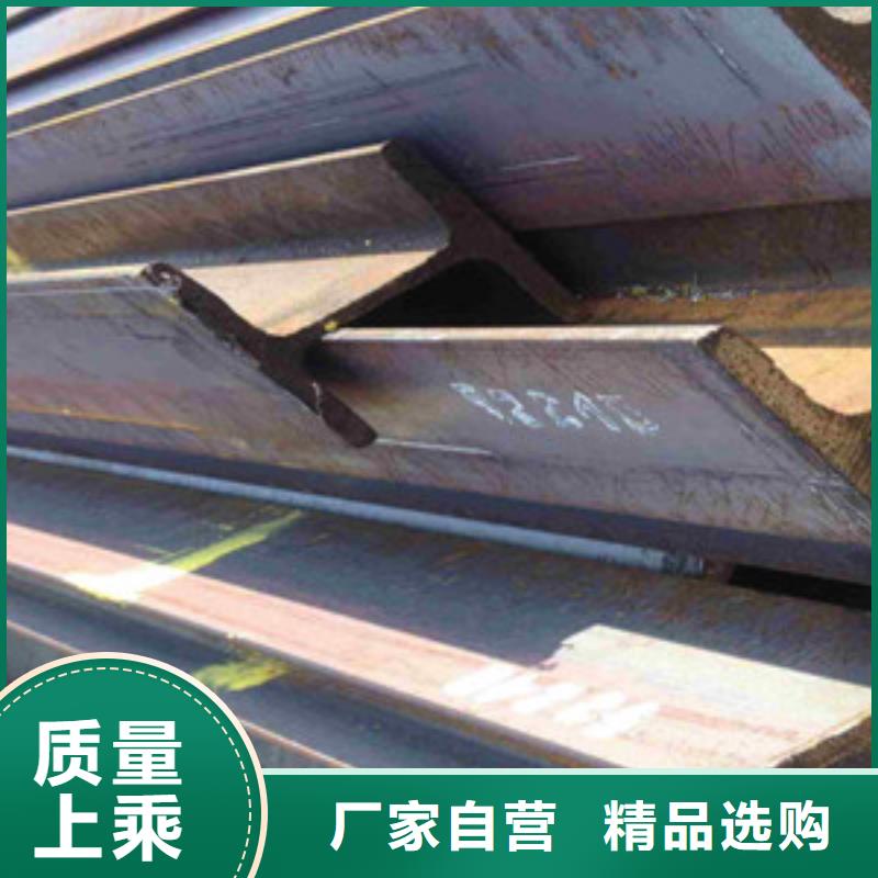 工字钢品种齐全的厂家