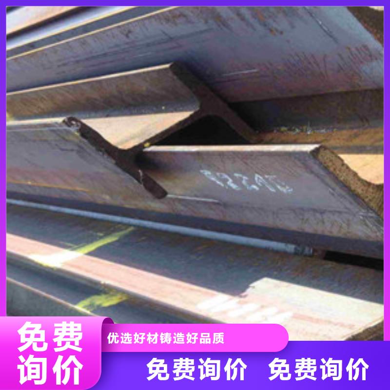 工字钢、工字钢生产厂家