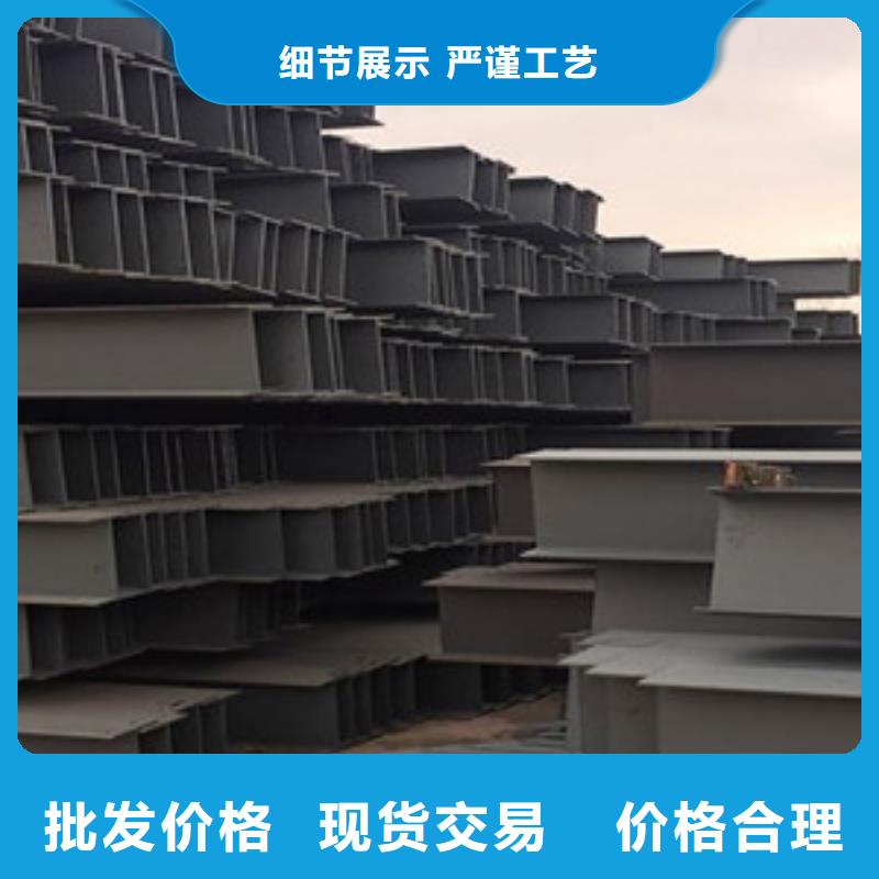 工字钢合格才出厂