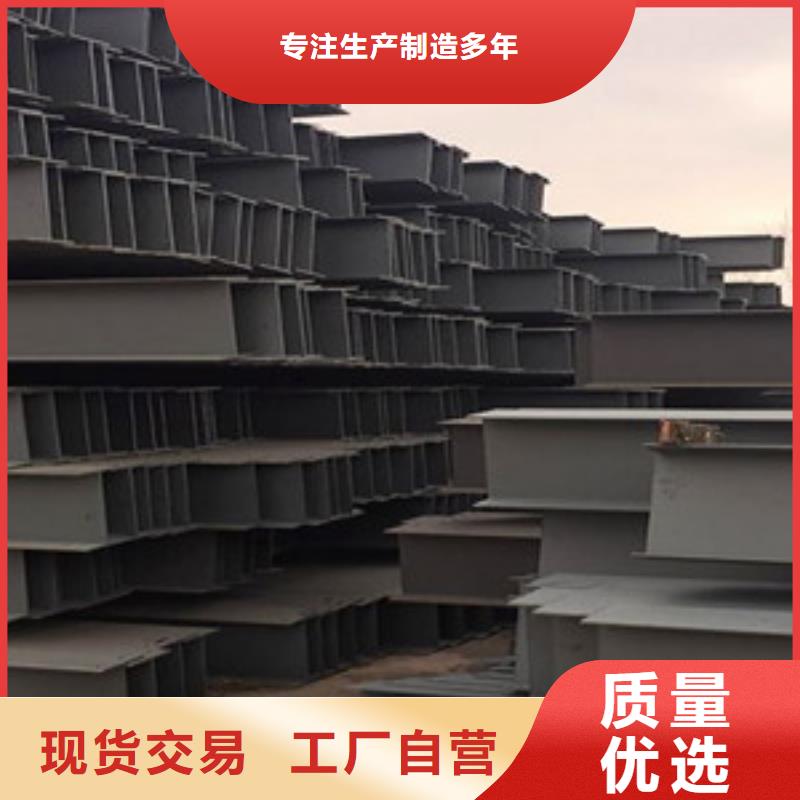 优质工字钢生产厂家