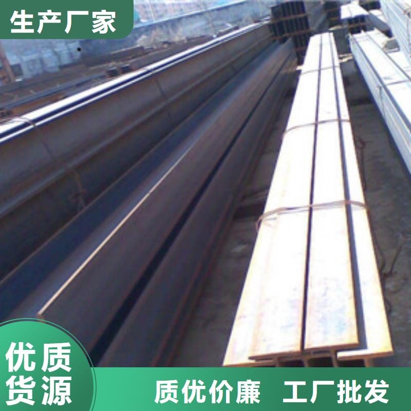工字钢品种齐全的厂家