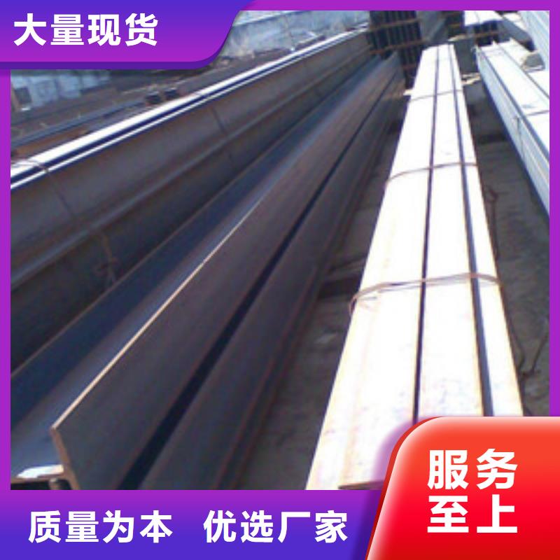 工字钢实体厂家成本低