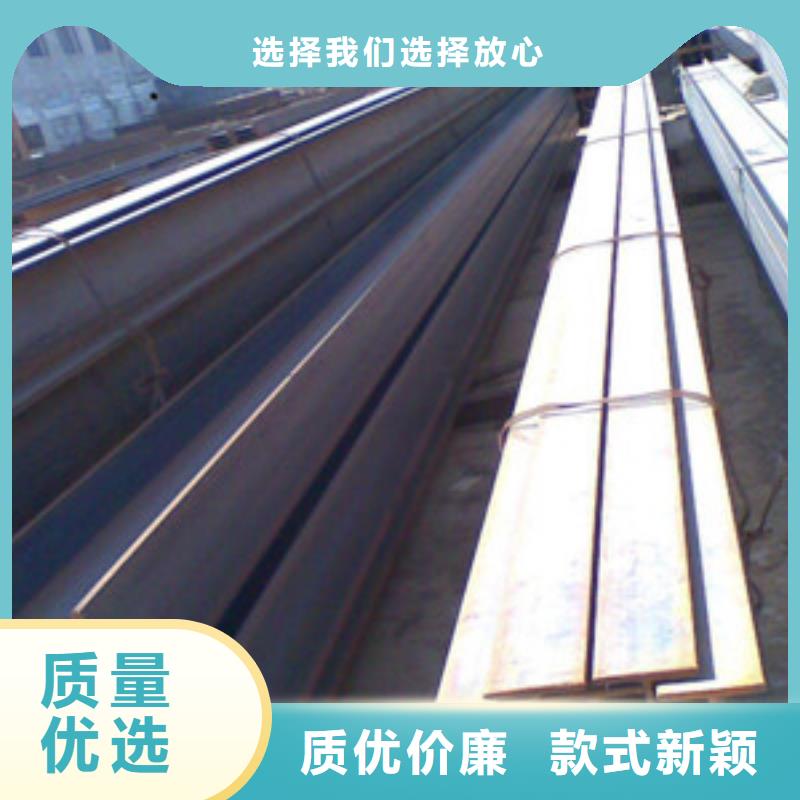 重信誉工字钢厂商