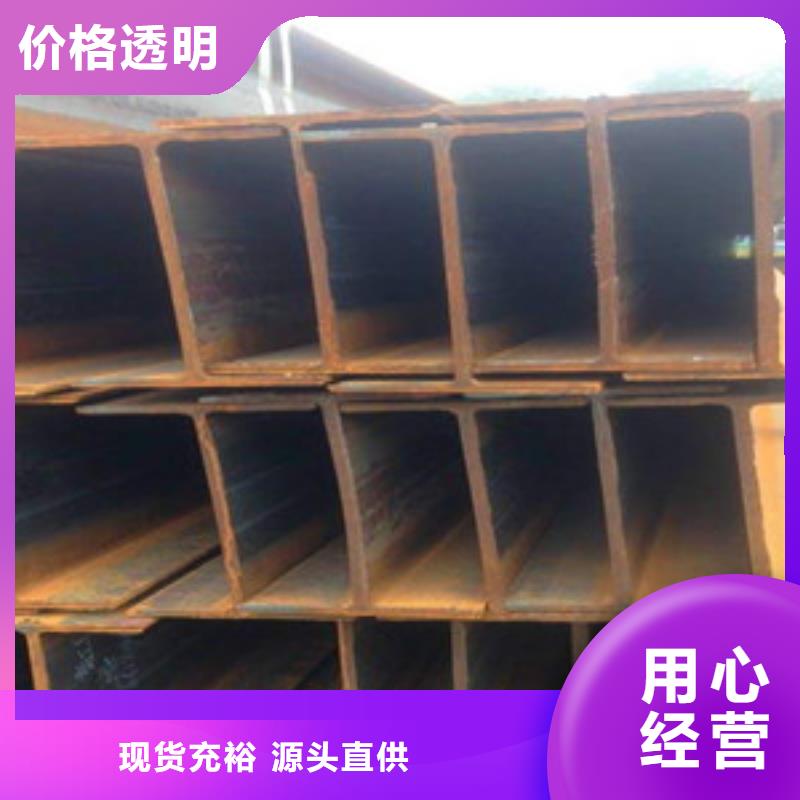 工字钢生产厂家