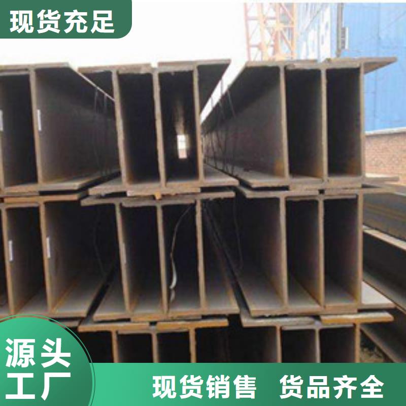 工字钢免费拿样