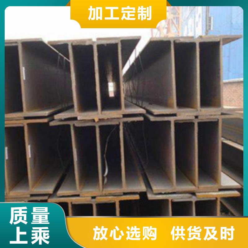 工字钢省心的选择