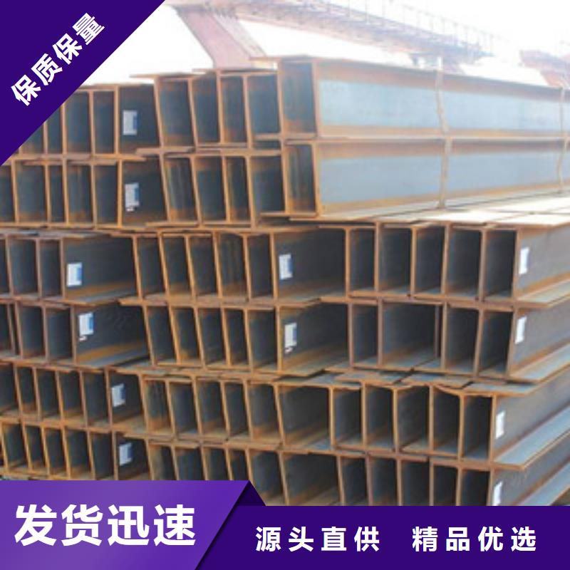 浦口工字钢支持定制-这里有您想要的