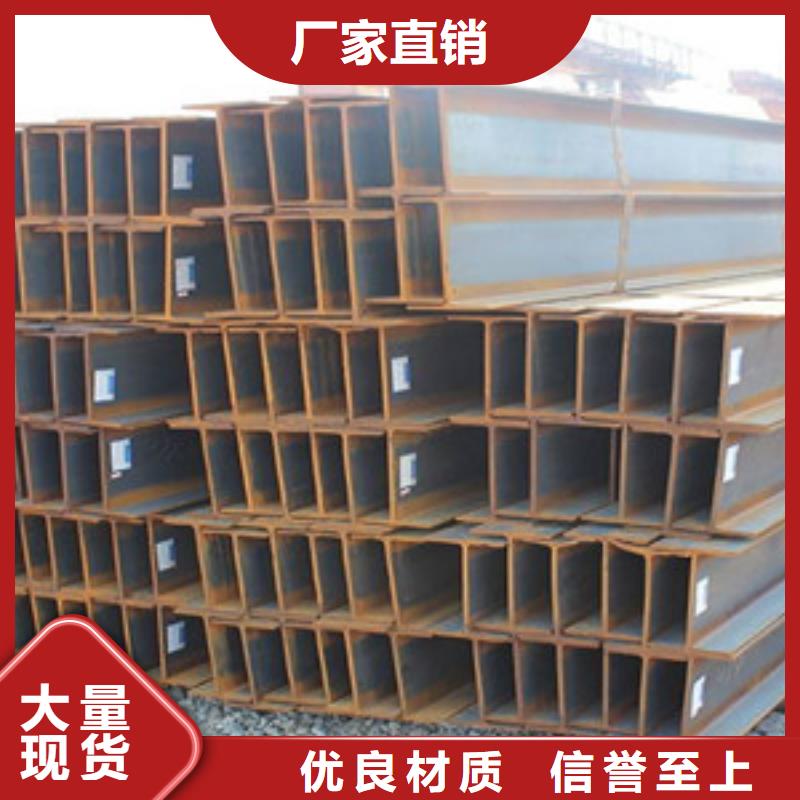 厂家供应工字钢