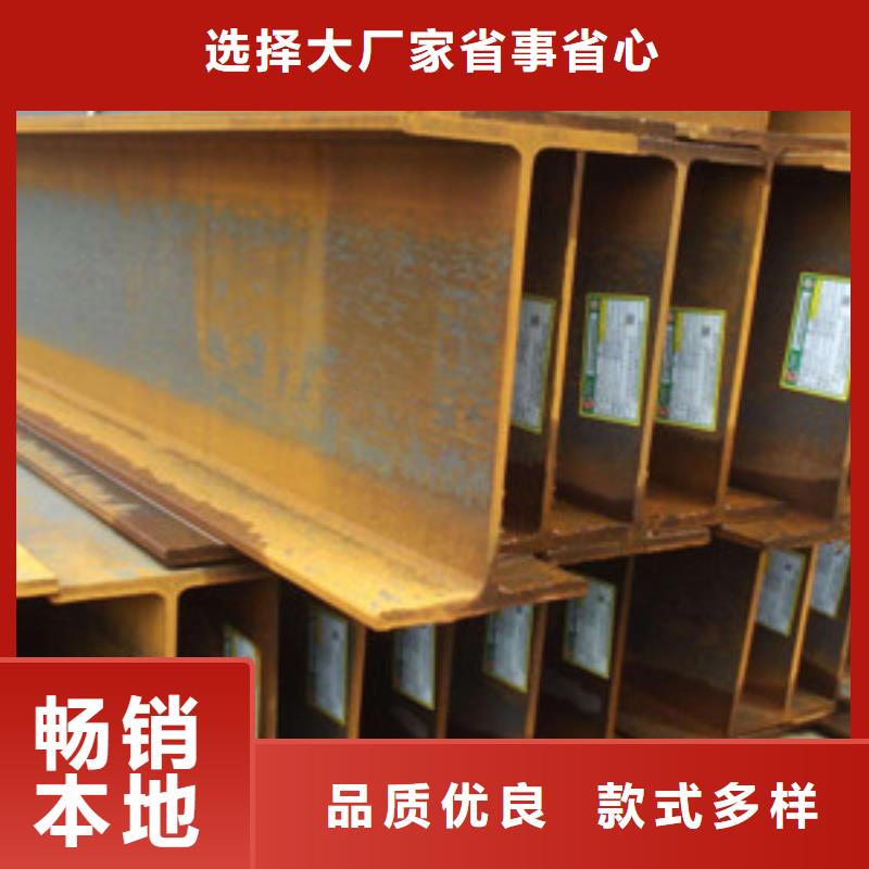 工字钢-资质齐全