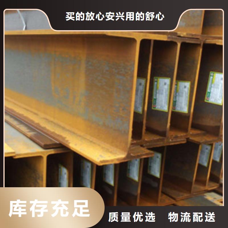 工字钢、工字钢厂家