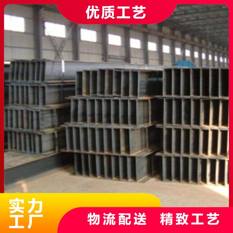 工字钢品质