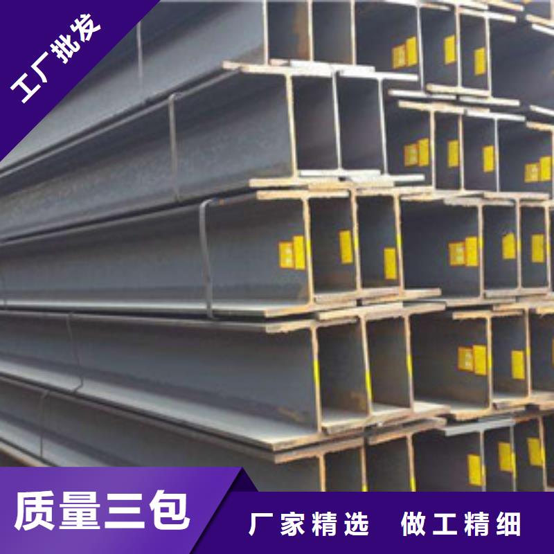 工字钢_量身定制