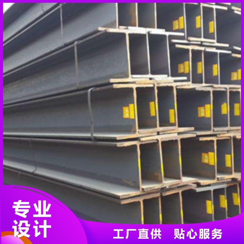工字钢_快来了解