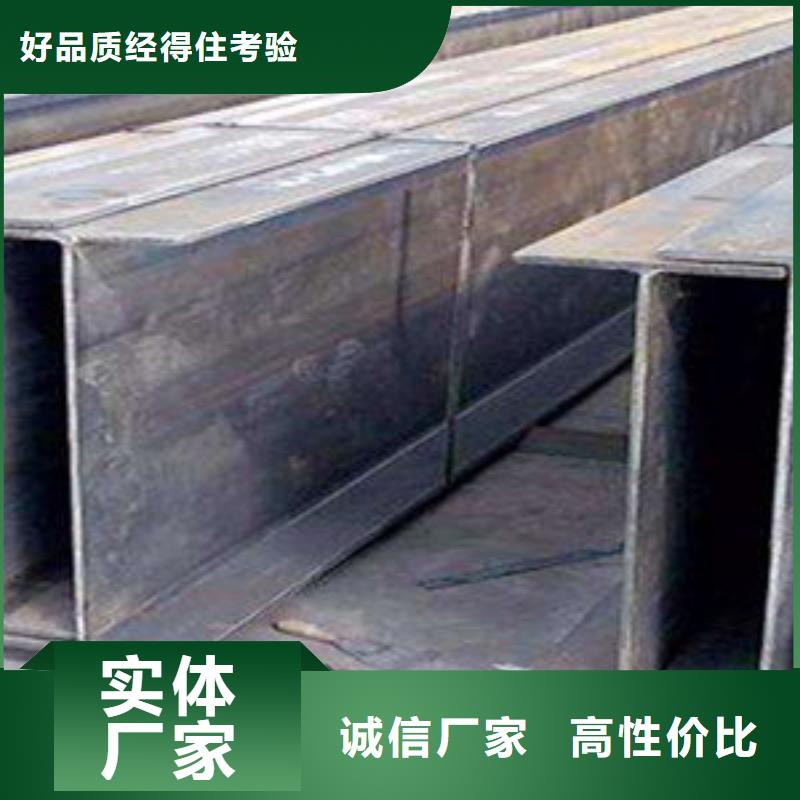 有现货的工字钢厂家