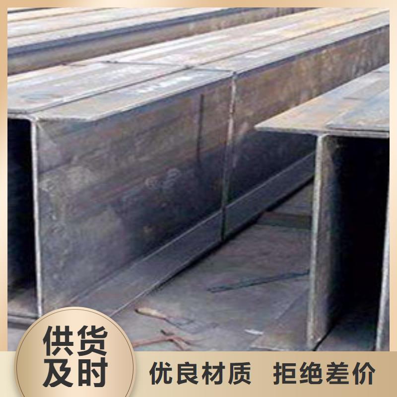 2025实体厂家#工字钢#来电优惠