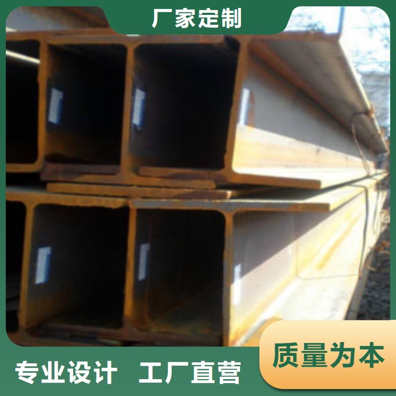 工字钢价格免费咨询