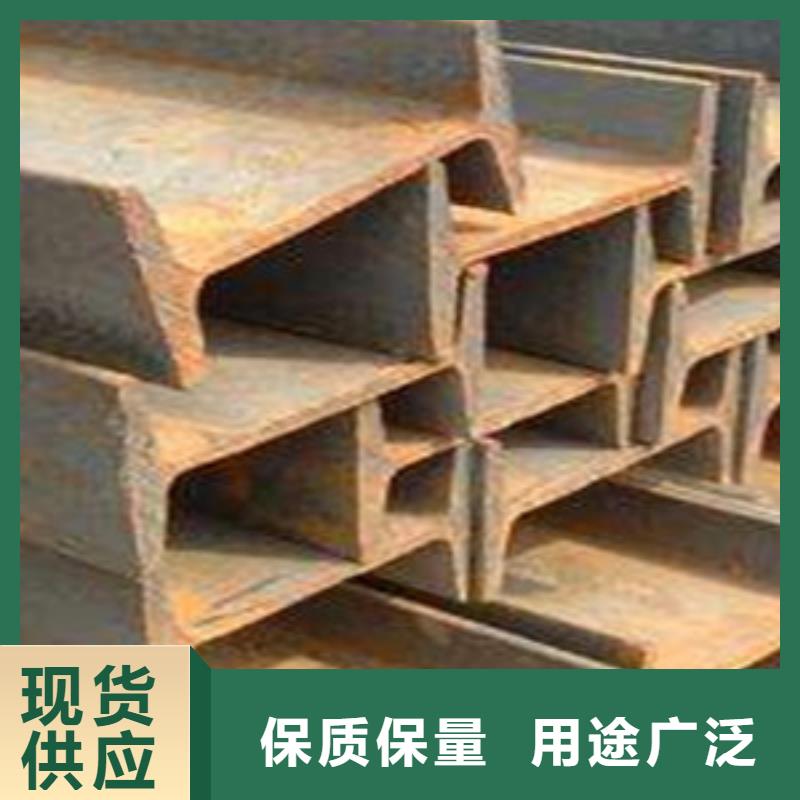 优质工字钢厂家