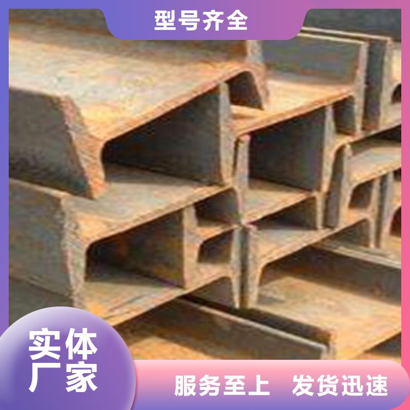工字钢实体厂家直销