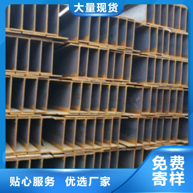 工字钢一站式厂家