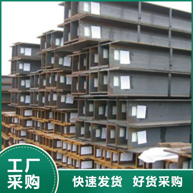 规格全的工字钢厂家