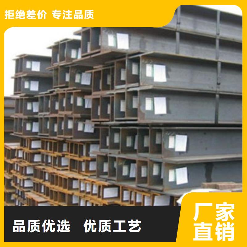 工字钢-回购率高
