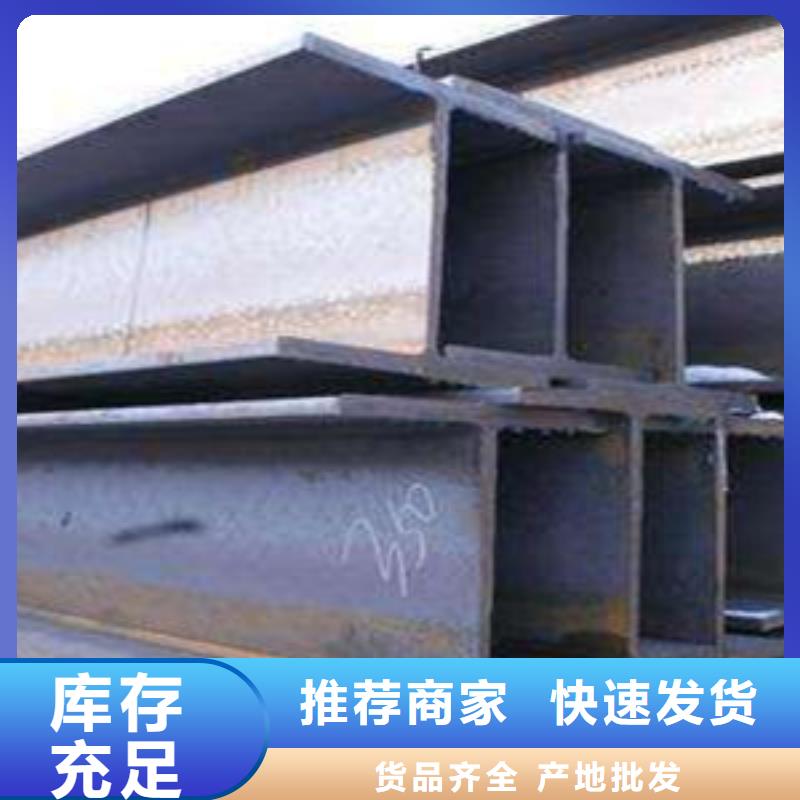 工字钢品种齐全的厂家