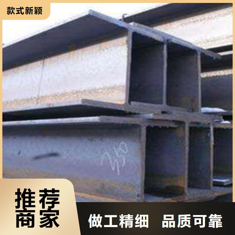 采购工字钢必看-图文介绍