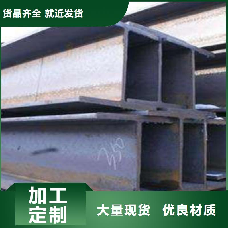 工字钢全网低价