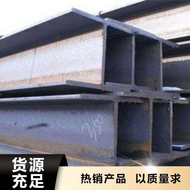工字钢-购买省心