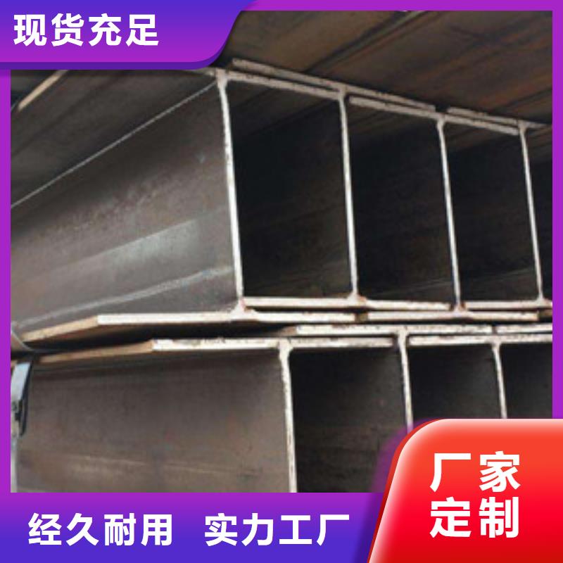 工字钢品种齐全的厂家