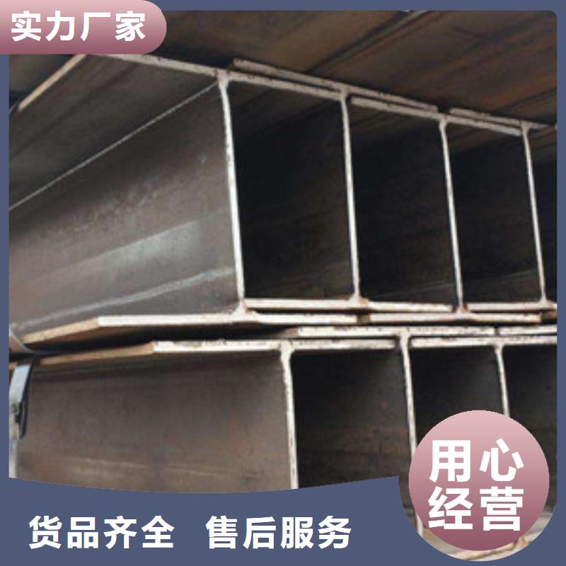 找工字钢生产厂家
