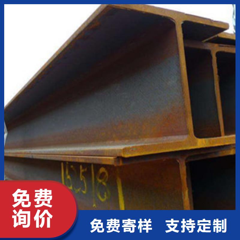 工字钢全网低价
