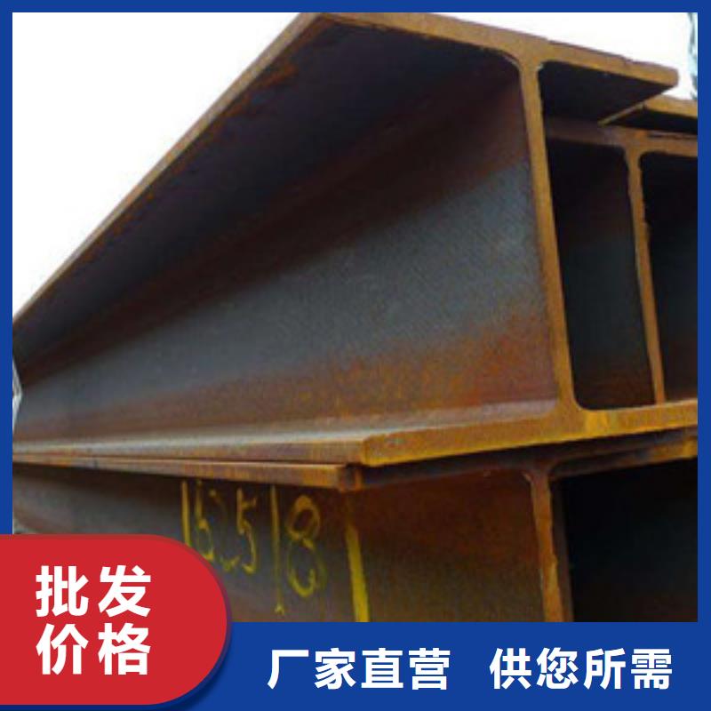 找工字钢生产厂家