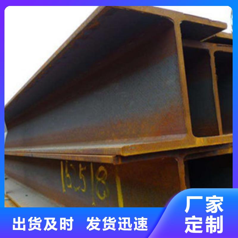 工字钢随时报价