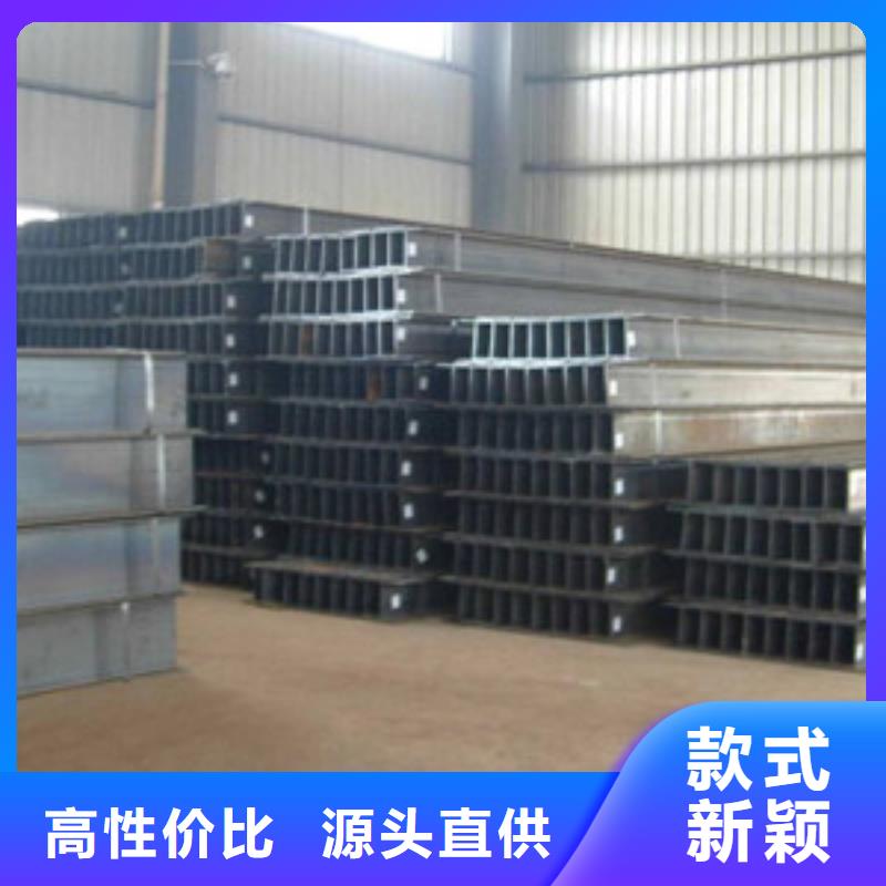 工字钢-工字钢质量可靠