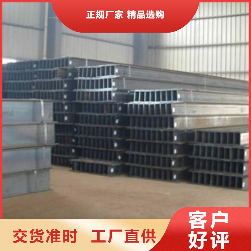 品牌的工字钢生产厂家