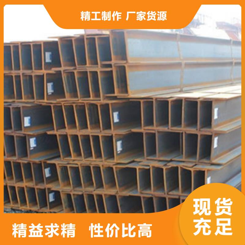 工字钢价格-定制_腾运金属材料有限公司