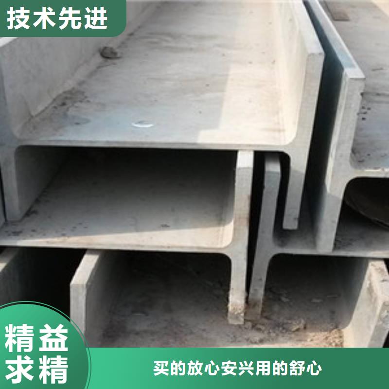 【图】工字钢批发