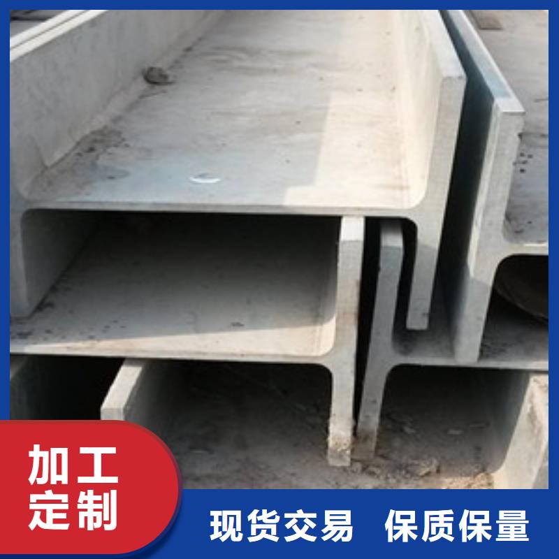 供应批发工字钢-现货供应