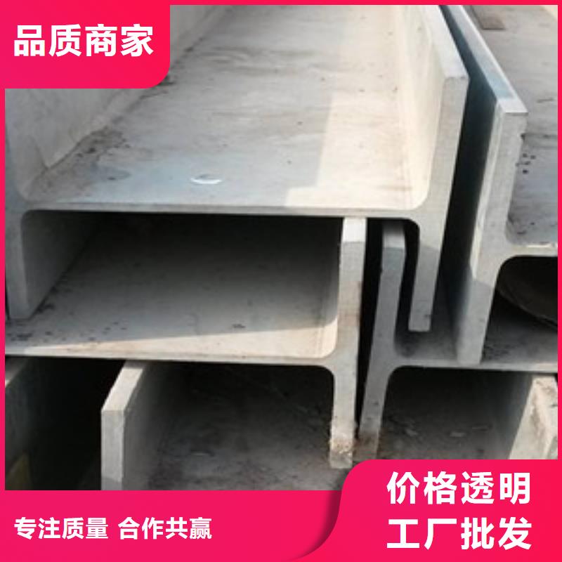 工字钢现货充裕