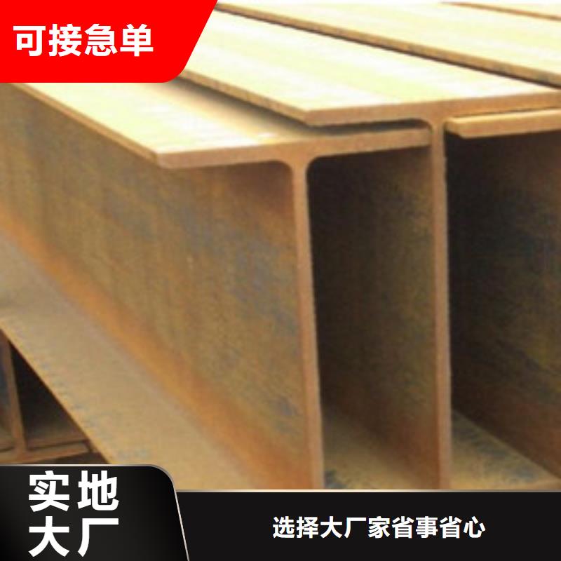 #工字钢#-质量过硬