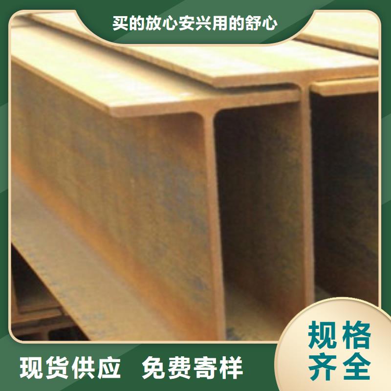 工字钢品牌供应商