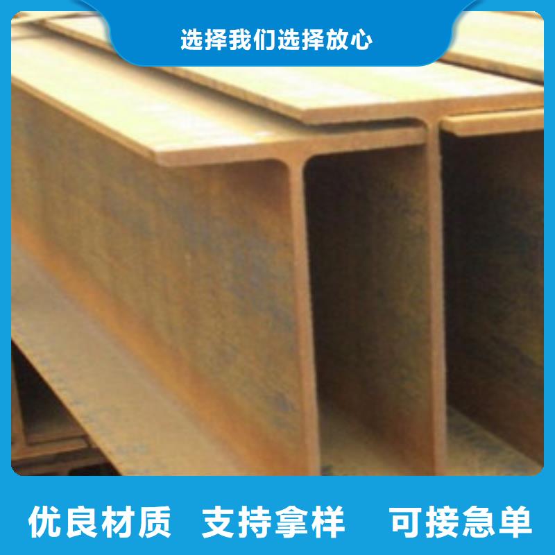 优质工字钢生产厂家