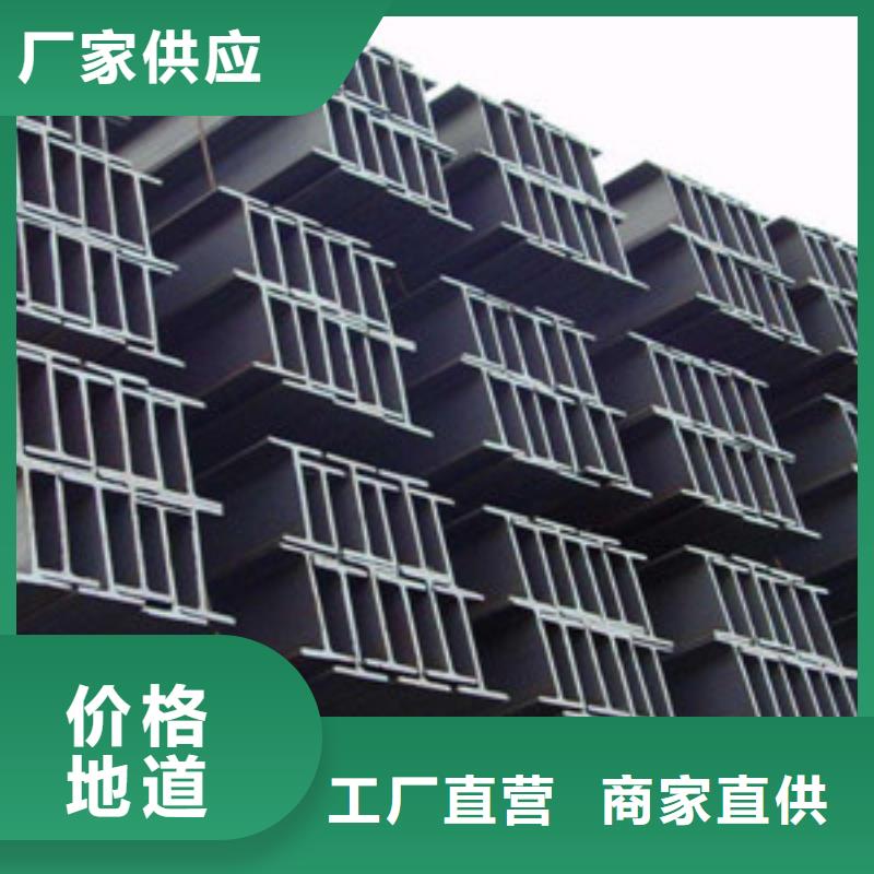 工字钢质保一年